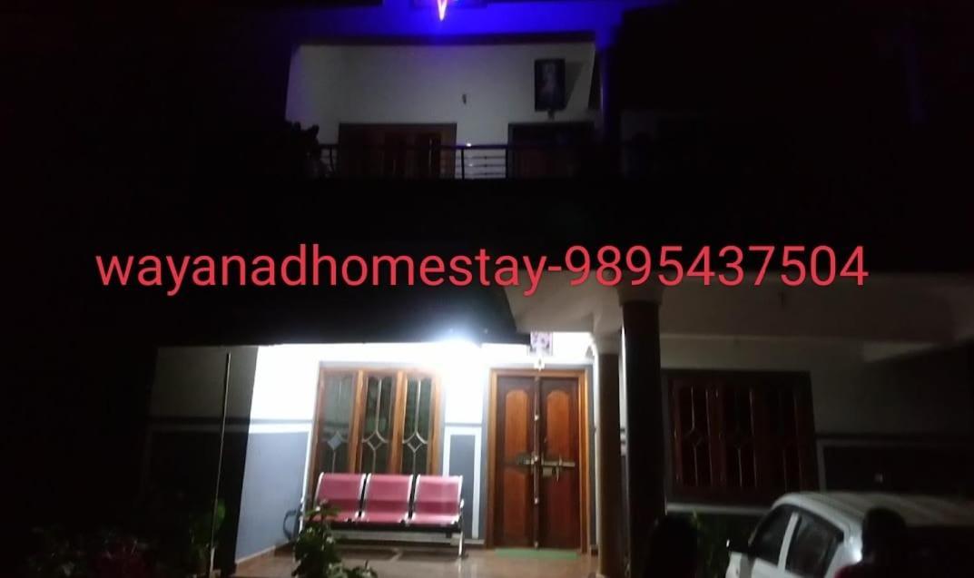 Wayanad Homestay Манантавади Екстериор снимка